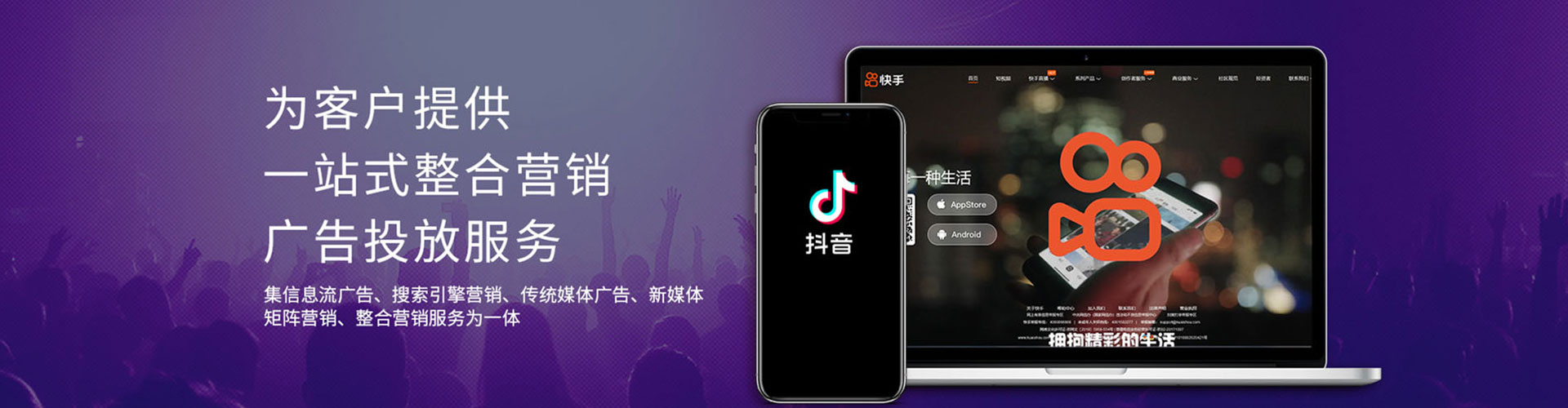 鄄城信息流优化师