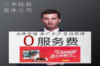 百度推广运营优化：实战案例深度剖析